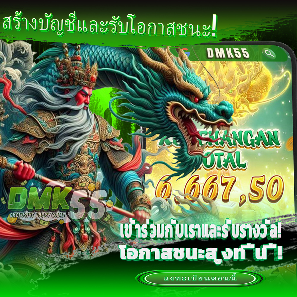 UFA555 GOLD เกมสล็อตค่ายดัง รับโปรโมชั่นฝาก 50 รับ 100 บาท