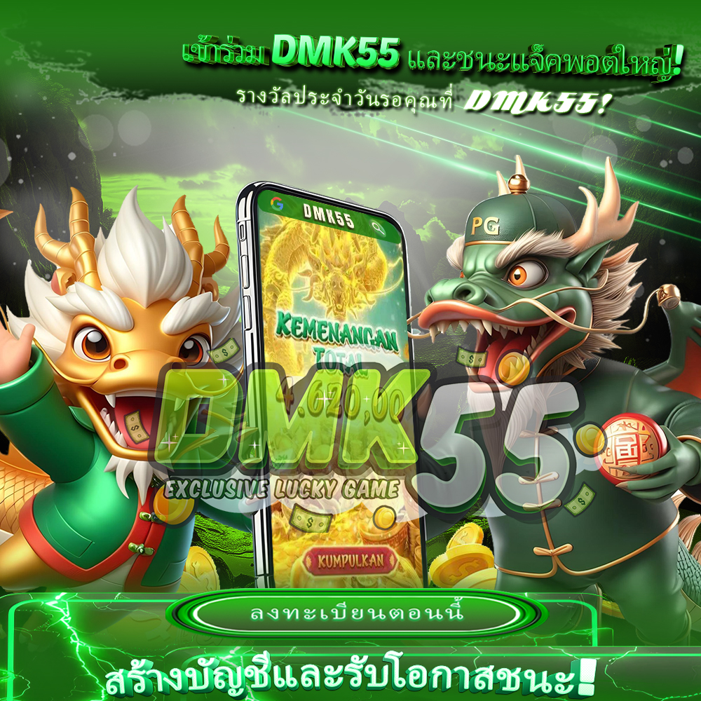 สล็อตPG ฝาก-ถอนออโต้ เร็วที่สุด - PGSLOT