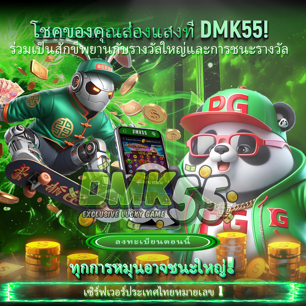 Superslot สล็อตออนไลน์ เกมยิงปลา ฟรีเครดิต ได้เงินจริง ...