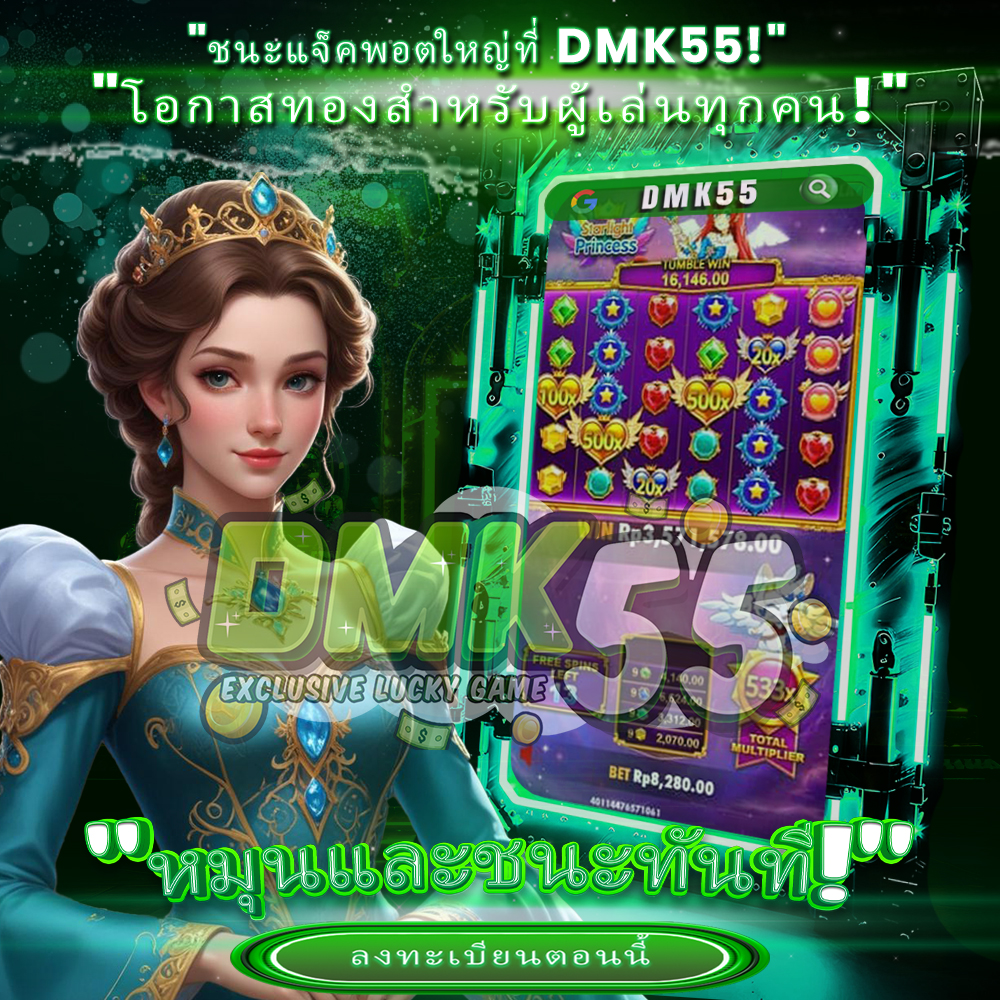 แจกเครดิตฟรี ค่าย PGSLOT รวมสนุกทุกวัน ไม่มีทุนเอาฟรีไปเลย