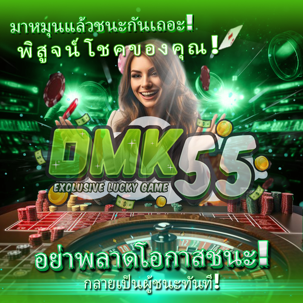 เสิร์ฟความสนุกแบบเต็มรูปแบบ พร้อมรางวัลใหญ่รอคุณ🎮 ...