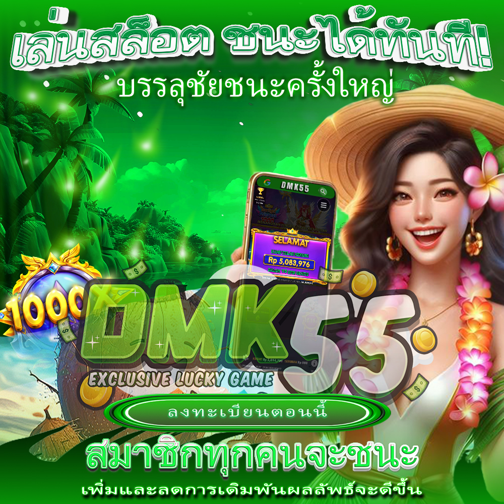 UT9Win สล็อต สมัครรับเครดิตฟรี ไม่ต้องฝาก ไม่ต้องแชร์ แค่สมัคร ...